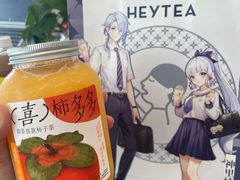 -喜茶(杭州滨江宝龙店)