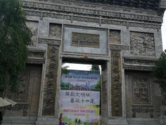 -西安关中民俗艺术博物院