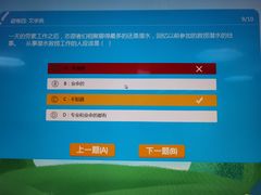 -厦门市图书馆(集美新城馆区)