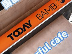-Bamboo Today Cafe(国创园店)