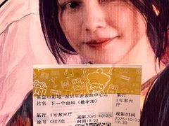 -英皇电影城(平安金融中心IMAX激光店)