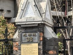 -天津五大道文化旅游区