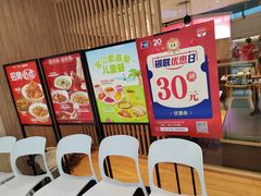 -九毛九西北菜(番禺万达店)