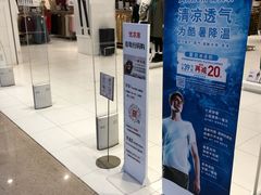 -优衣库(南京建邺万达广场店)