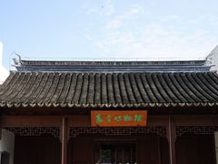 -嘉定博物馆