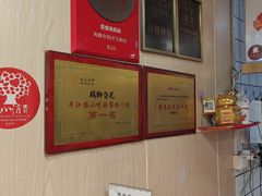 -鸡脚旮旯平江路店