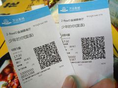 -万达影城(城中城广场IMAX店)