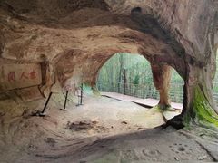 -浮山风景名胜区
