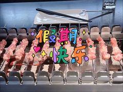 -很久以前羊肉串(中山公园店)