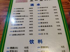 -盈田盈粥庄(博山东路店)