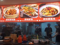 -韵味湘肴·小炒黄牛肉(五一广场店)