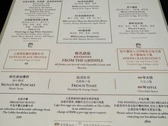 -王府半岛酒店·大堂茶座