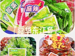 -郴州特产舜华临武鸭(郴州西站店)