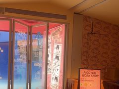 -PIGGYOO人生四格漫画店(朝外店)