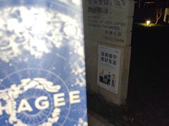 -南宁南湖公园