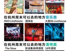 -杭州萧山国际机场