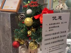 -康逸居·始于2002(海安店)