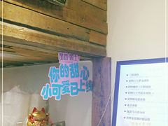 -甜心闲生传统手工冰粉(太古里店)