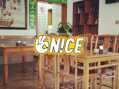 -老回回饺子馆(海洋馆店)