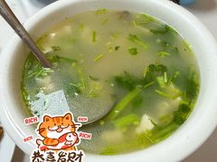 沙白芥菜豆腐汤-四海之家(蛇口店)