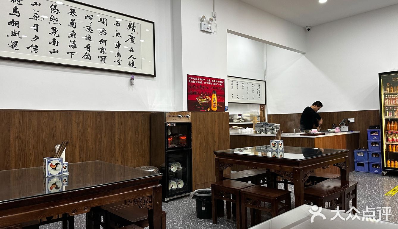 牛腩饭