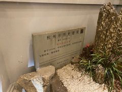 -杭州香格里拉饭店
