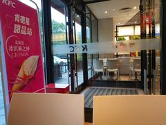 -肯德基(亦庄上海沙龙店)