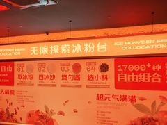 -探鱼·鲜青椒爽麻烤鱼(广州欣荣广场店)