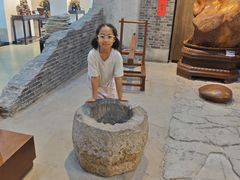 -中华赏石园