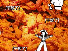 -白纸坊美式炸鸡