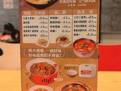 -泰煌鸡·上海白斩鸡·鸡汤面(鹤庆店)