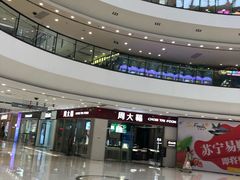 -万达广场(济南魏家庄店)