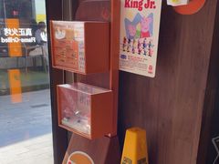 -汉堡王(徐汇绿地缤纷店)
