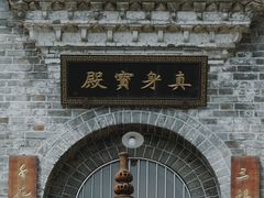 -禅宗三祖寺