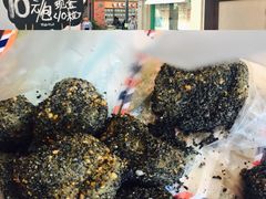 -叶氏麻糍(鼓浪屿店)