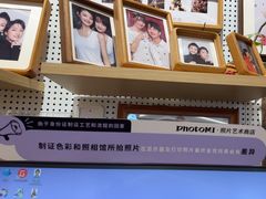 -方快—照相馆(七宝领展广场店)
