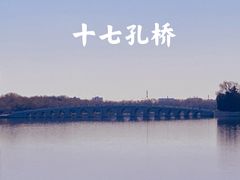 -颐和园