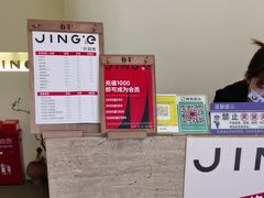-静耳元気采耳·按摩·SPA(万象前海店)