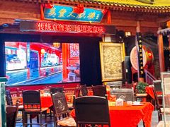 -正阳门饭庄·烤鸭·北京菜(万丰路七里庄店)