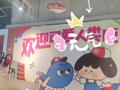 -石家庄万象城