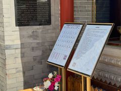 -北京佛教居士林