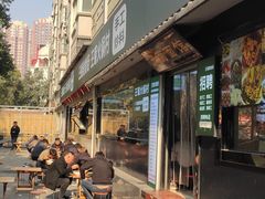 -王菊美食街·王菊面馆(总店)