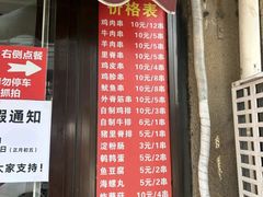 -辽B·小串(总店)