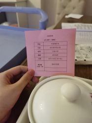 -第1夫人母婴护理院