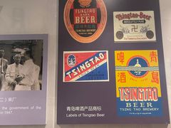 -青岛啤酒博物馆
