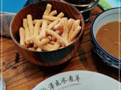 -泽成冰煮羊(非·遗三分店)