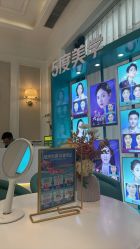 -万州华美紫馨整形美容医院