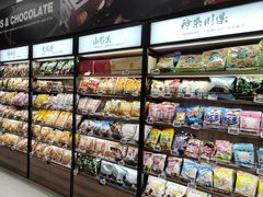-Olé精品超市(苏州中心店)