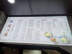 -同心楼(解放北路店)