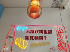 -老长春肉馆(隆礼路店)